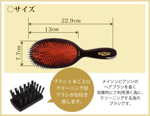 MASON PEARSON（メイソンピアソン） 【P10倍】メイソンピアソン