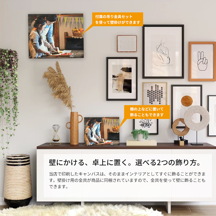 額縁専門店ないとう キャンバスプリント F4サイズ（333×242mm）フォト