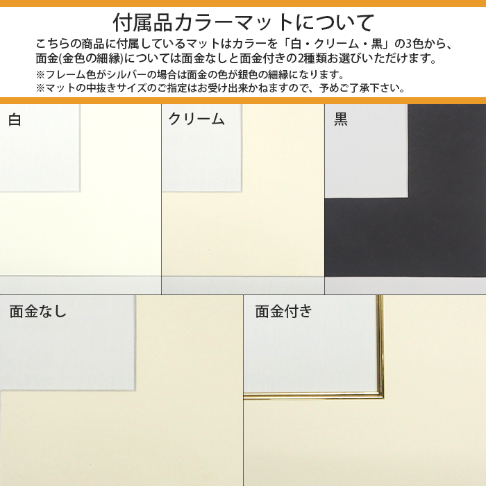 額縁専門店ないとう 写真用額縁 8120/ゴールド 写真全紙（560×457mm