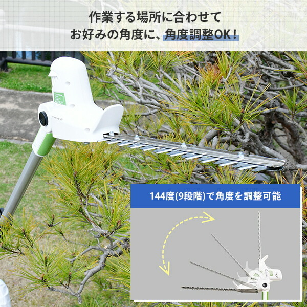 山善（YAMAZEN） 高枝切りバサミ 4WAY 高枝 ポールトリマー/ポールソー