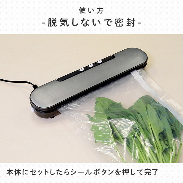 山善（YAMAZEN） 真空パック器 シーラー 家庭用 真空パック機 フード