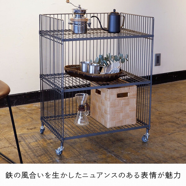 COLLEND（コレンド） ワイヤーワゴン (ワイド・ダブル) 3段 キャスター