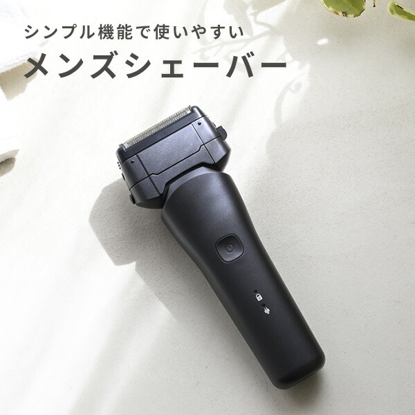 シェーバー 髭剃り 3枚刃物 電動シェーバー 防水 IPX6 Type-C充電 HSY