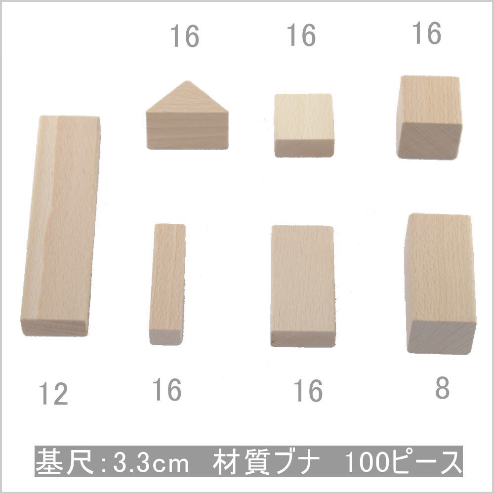 フレーベル積木（小）デュシマ社（ドイツ） Dusyma 木のおもちゃ 積木