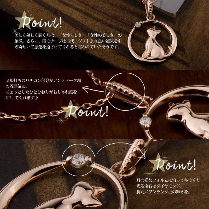 Red string ネックレス ペンダント 猫 月 ダイヤモンド K10PG 4月の