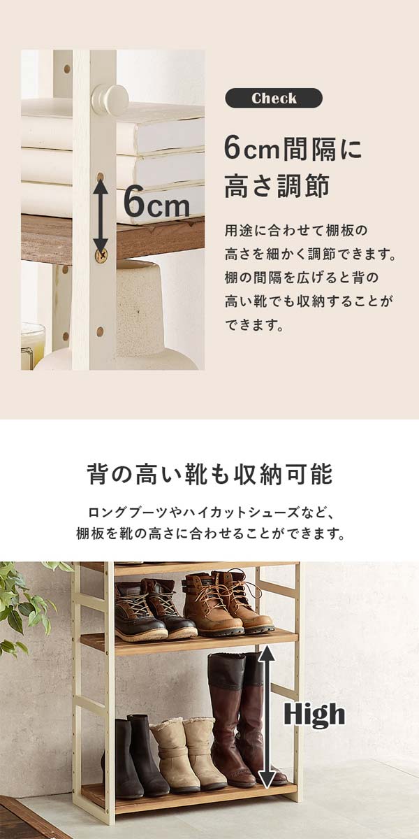 5段 オープンラック 木製 シューズラック 靴棚 スリム 玄関収納棚