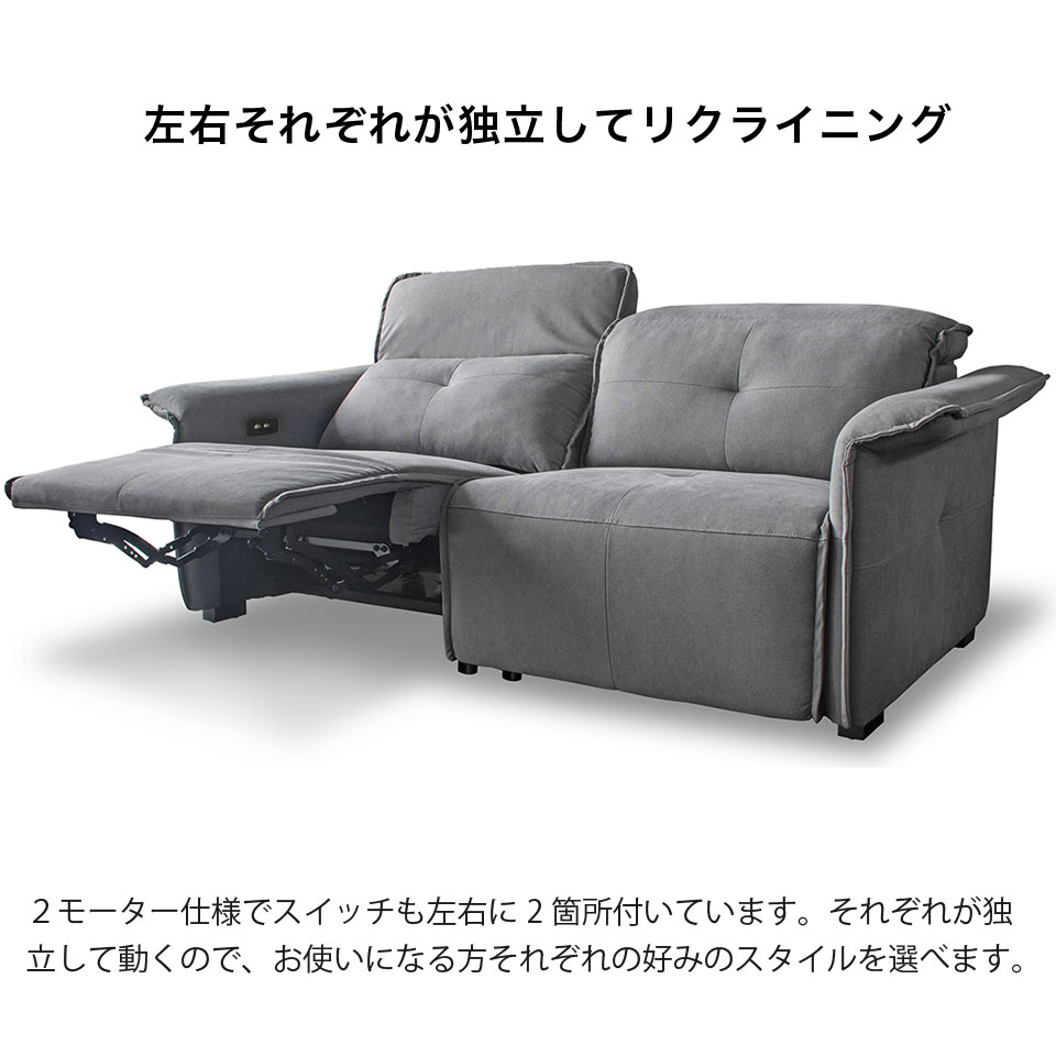 電動ソファ 2人掛け電動ソファ シックでシャープなデザイン