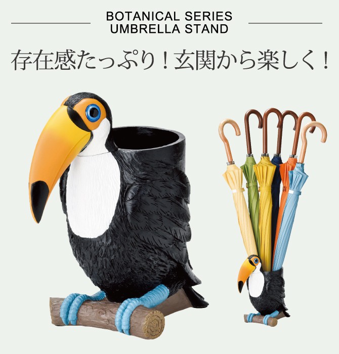 傘立て 傘 収納 玄関 玄関収納 オーナメント 置物 オブジェ