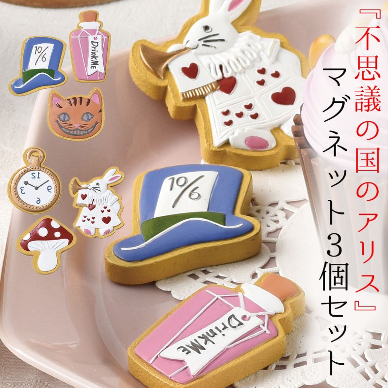 不思議の国のアリス グッズ アクセサリースタンド ジュエリースタンド