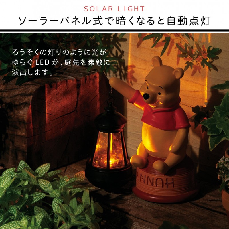 セトクラフト ディズニー ソーラーライト ガーデンライト 屋外 庭