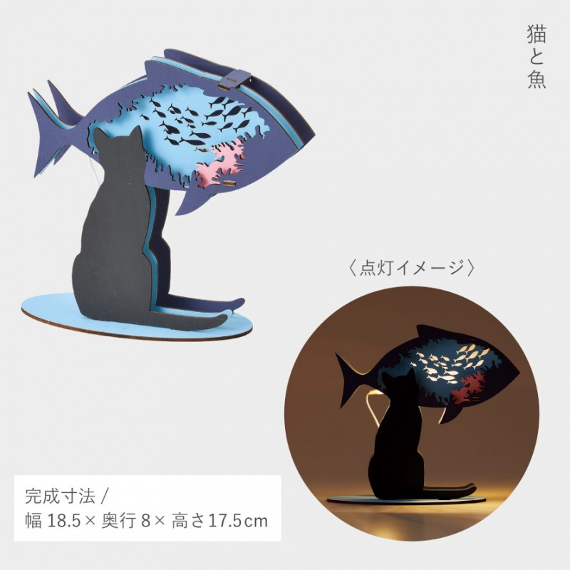 ルームライト インテリア 雑貨 猫好き 猫 ネコ グッズ 木製 ジグゾー
