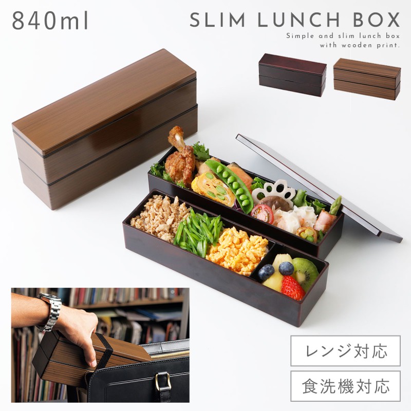 箸箱セット 箸 23cm 箸ケース 弁当用 23.0 日本製 木目 木 和風 和
