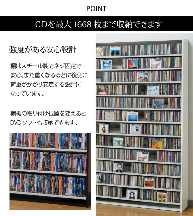オークス（AUX） CDラック DVDラック 大容量 コミック収納 本収納 CD