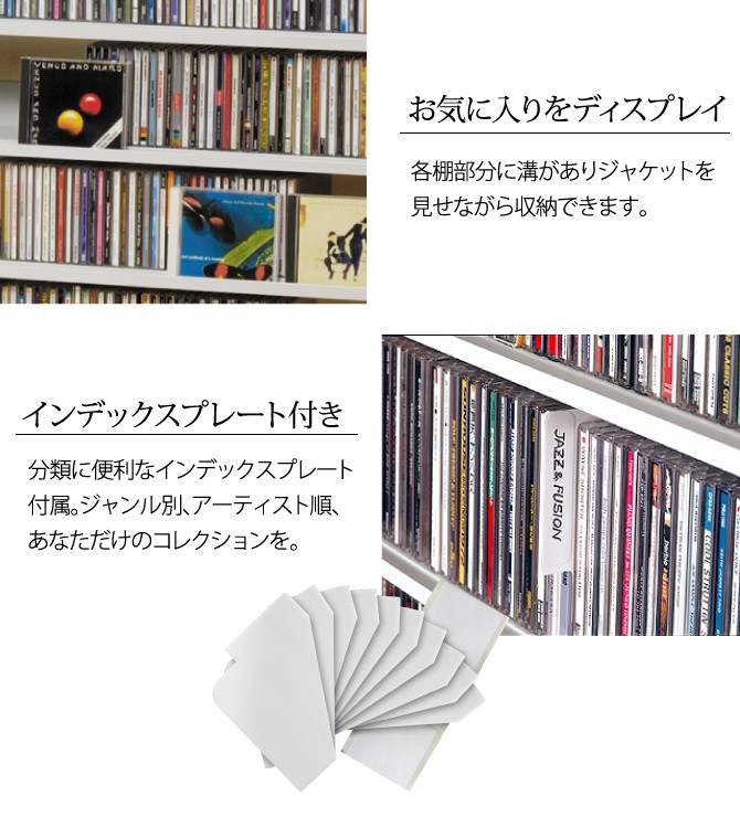 オークス（AUX） CDラック DVDラック 大容量 コミック収納 本収納 CD