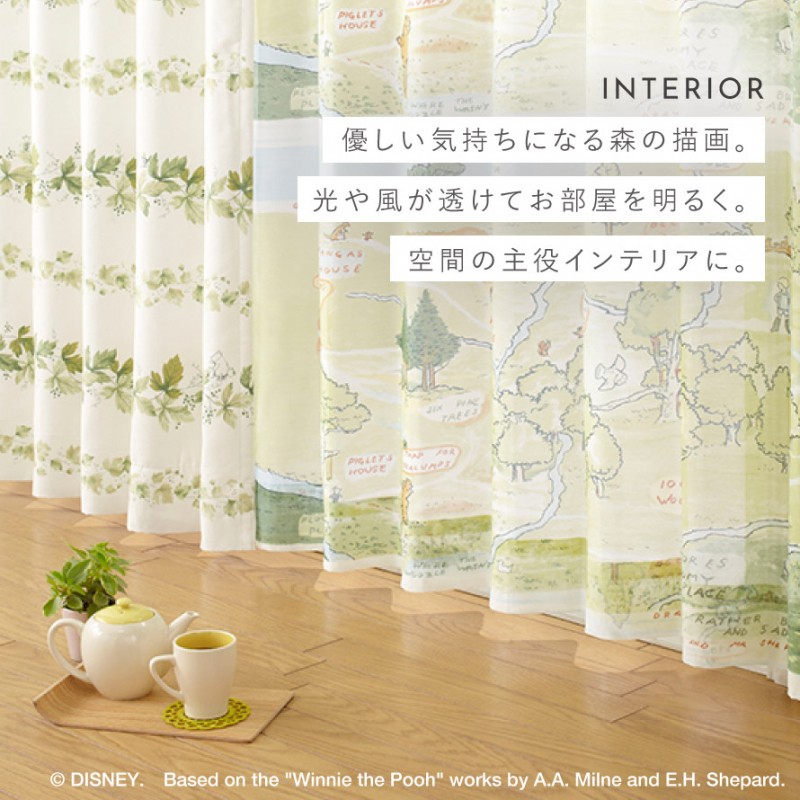スミノエ カーテン レース 100×133cm ディズニー プーさん レース