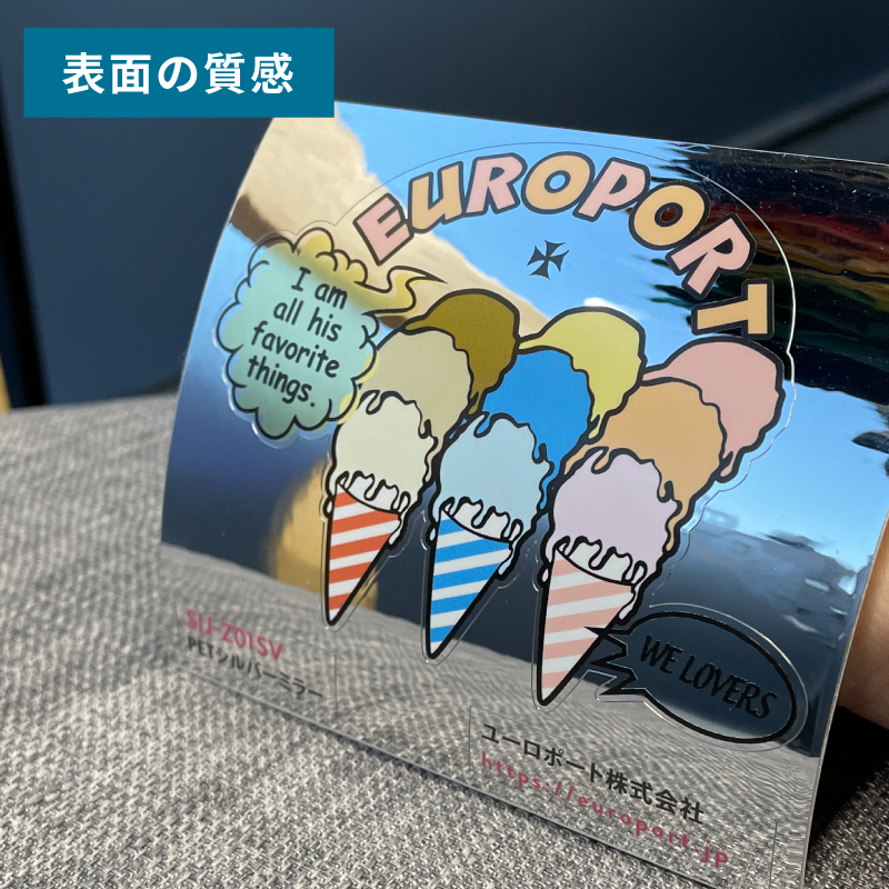 屋外のり付き サイン・ステッカー用メディア PETシルバーミラー 460mm