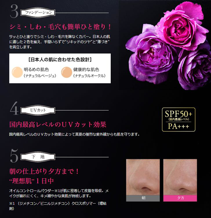 美・皇潤ボーテクッションコンパクト ナチュラルオークル レフィルのみ