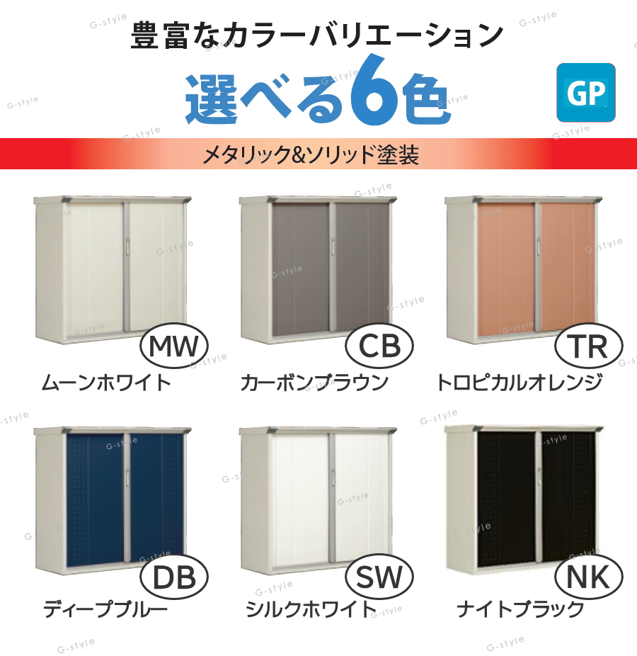 無料☆特典対象】 物置 収納 タクボ TAKUBO 田窪工業所 グラン