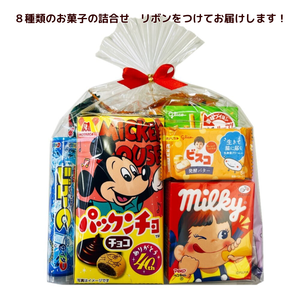 お菓子 詰め合わせ ハッピースナックボックス : エクセル福岡 - 通販