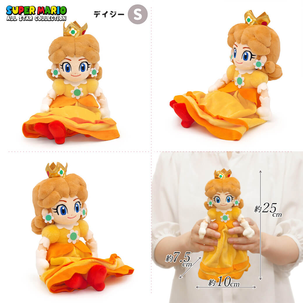 スーパーマリオ ぬいぐるみ ALL STAR COLLECTION トリオセットS 任天堂