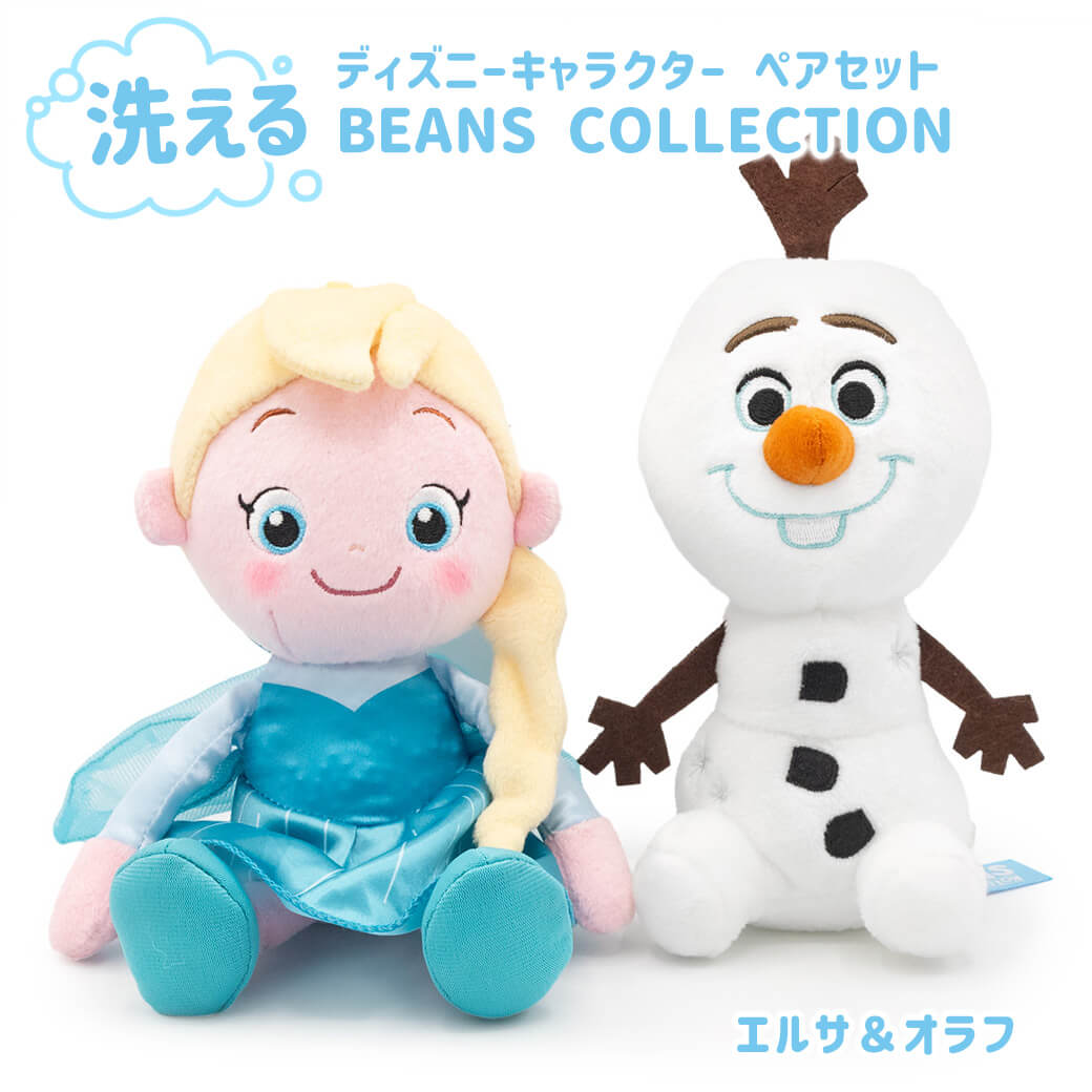 Disney（ディズニー） ぬいぐるみ ディズニーキャラクター 洗える