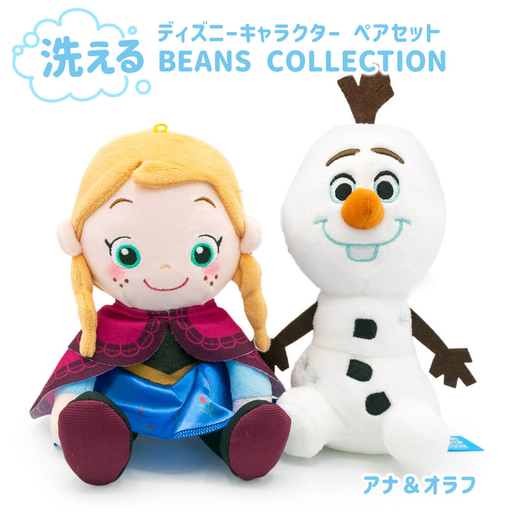 Disney（ディズニー） ぬいぐるみ ディズニーキャラクター 洗える