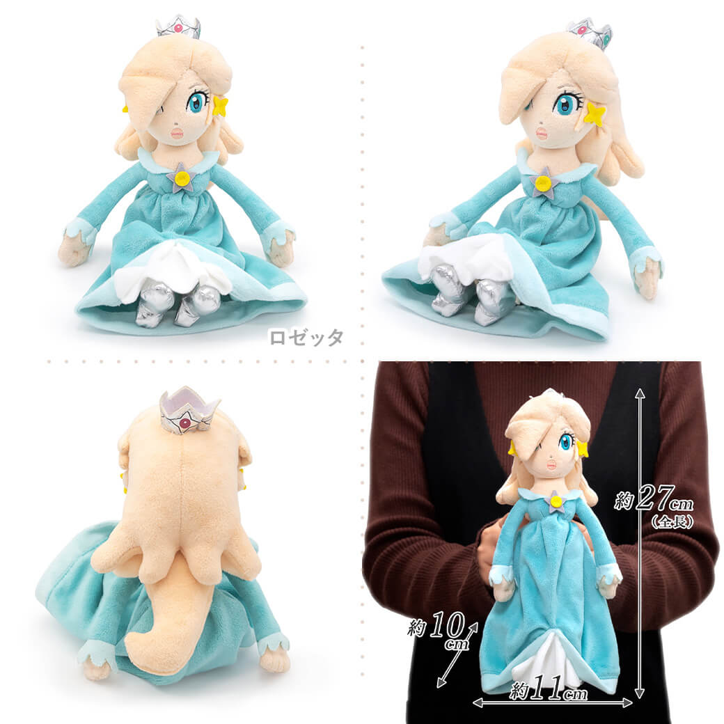 スーパーマリオ ぬいぐるみ ALL STAR COLLECTION ルイージ ヨッシー