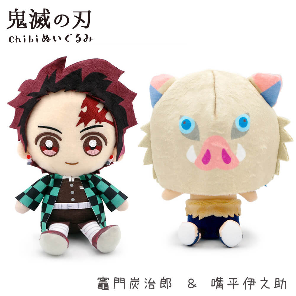 祝電 結婚式 ぬいぐるみ電報 「鬼滅の刃 Chibiぬいぐるみ ペアセット