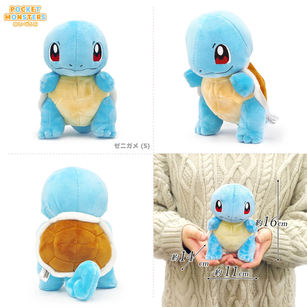 Pokemon（ポケモン） 誕生日 ぬいぐるみ「ポケットモンスター ALL STAR