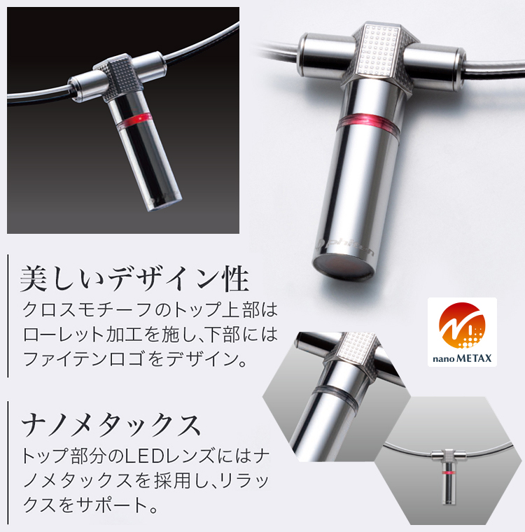 Phiten（ファイテン） 【限定品】 正規品 RAKUWA ネックレス REVO