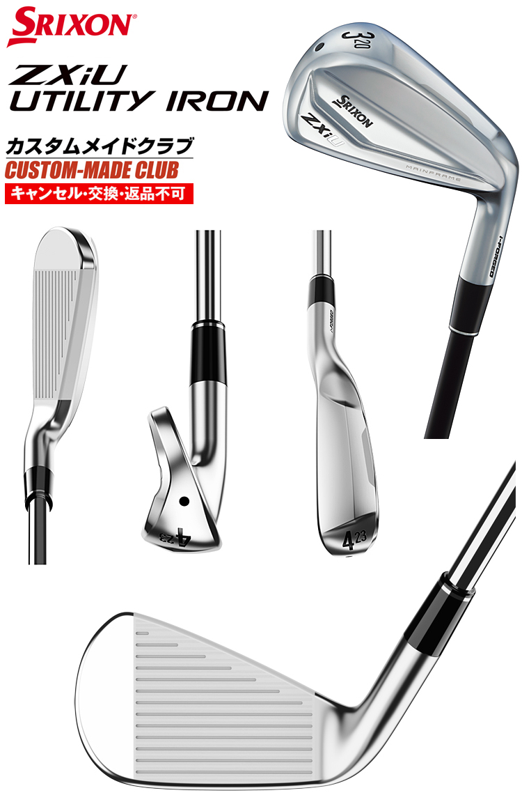 DUNLOP（ダンロップ） ZXiU ユーティリティアイアン KBS TOURスチール