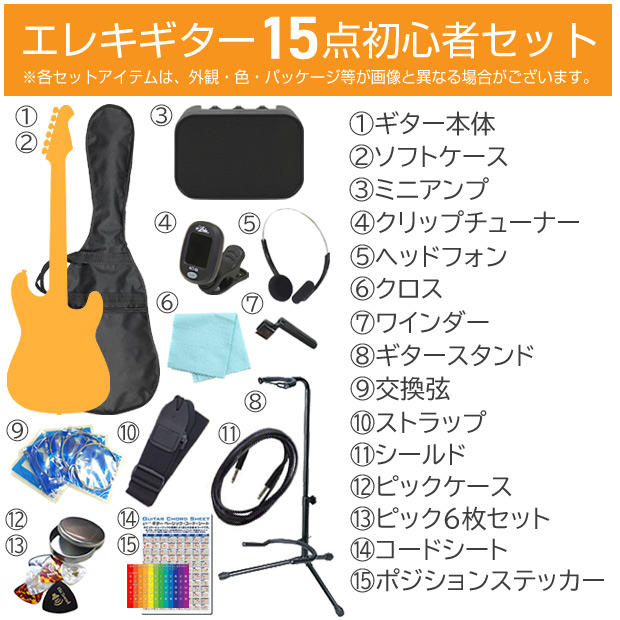 Aria Proll エレキギター 初心者セット Blitz BLP-CST 15点 NEW