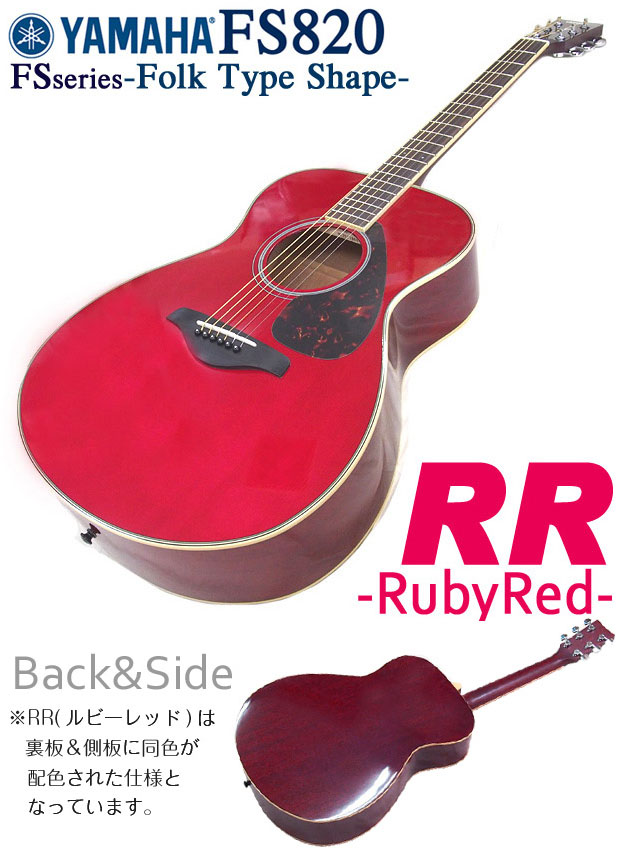 YAMAHA（ヤマハ） アコースティックギター YAMAHA FS820 アコギ ハード