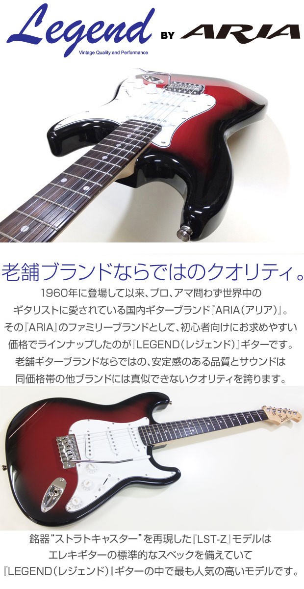 Aria Proll エレキギター 初心者 セット VOXアンプ ZOOM G1XFour付 LST