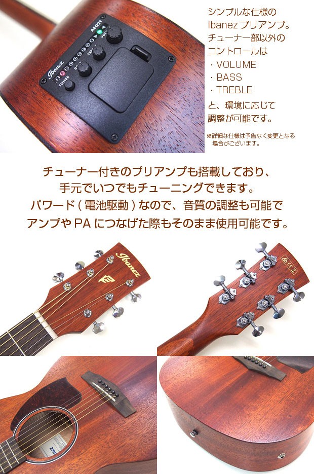 Ibanez（アイバニーズ） エレアコ 初心者セット PC12MHCE/PF12MHCE 17