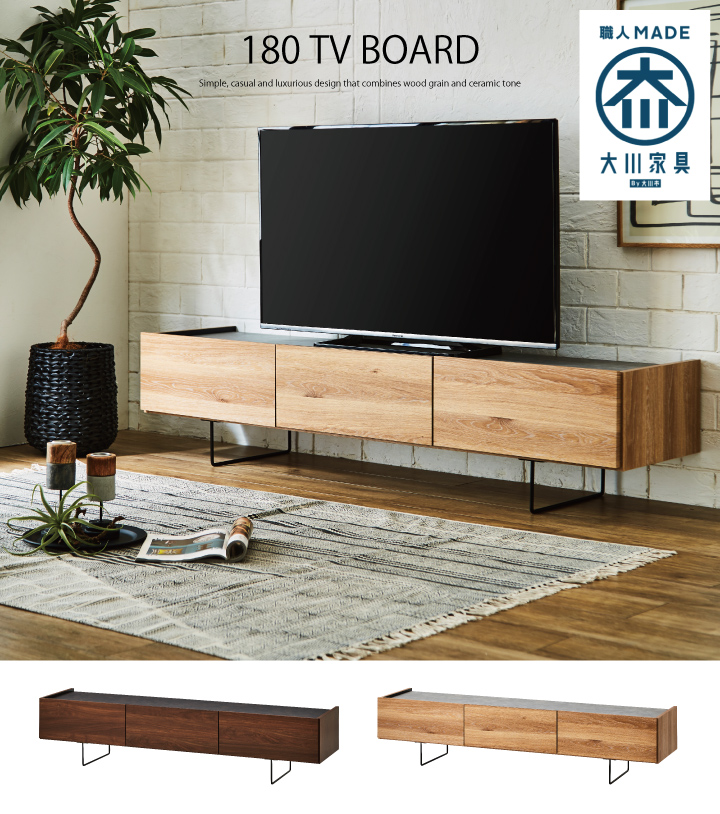 テレビ台 ローボード 180 テレビボード セラミック調 おしゃれ