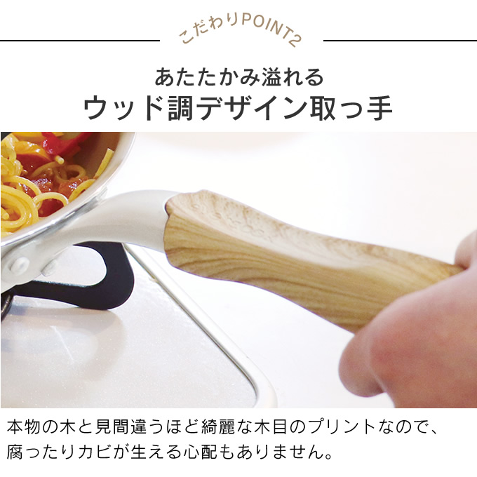 evercook フライパンセット エバークック フライパン 3点セット ガス火
