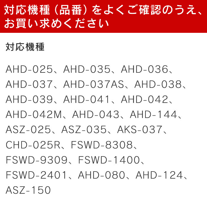 超音波式アロマ加湿器 抗菌カートリッジ ミニ 3個入り ASZ-150 SHIZUKU
