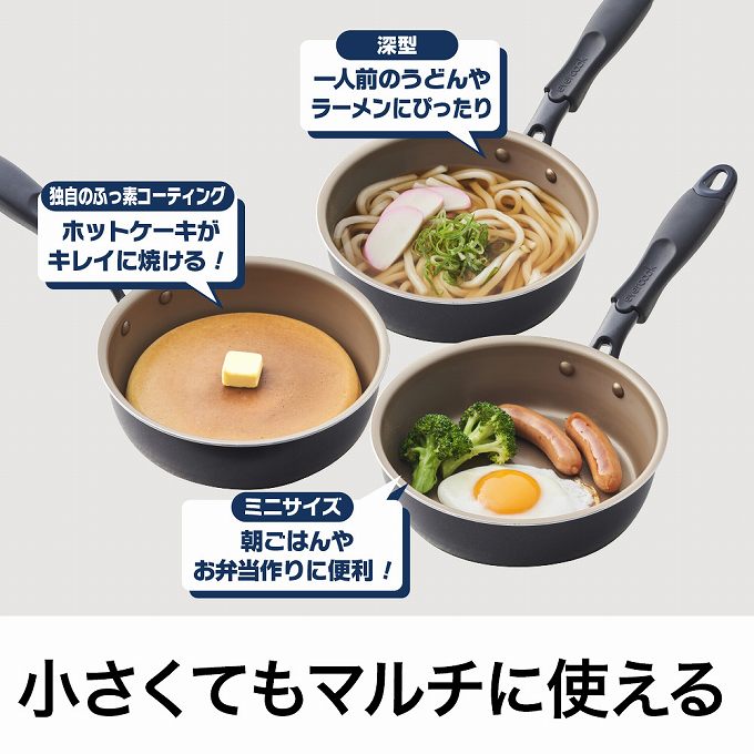 evercook フライパン エバークック ガス火専用 初めの1枚 18cm 深型