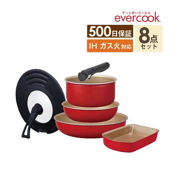 evercook フライパンセット IH エバークック フライパン 8点セット