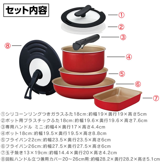 evercook フライパンセット IH エバークック フライパン 8点セット