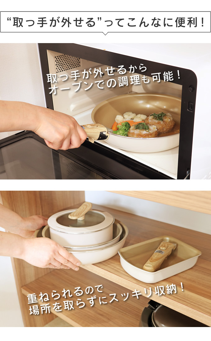 evercook フライパンセット IH エバークック フライパン 着脱式 選べる