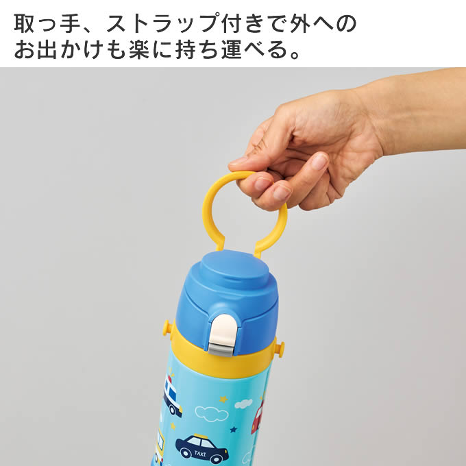 sokomo そこまで洗える 3WAYキッズマグボトル 450mL SAKB450BL