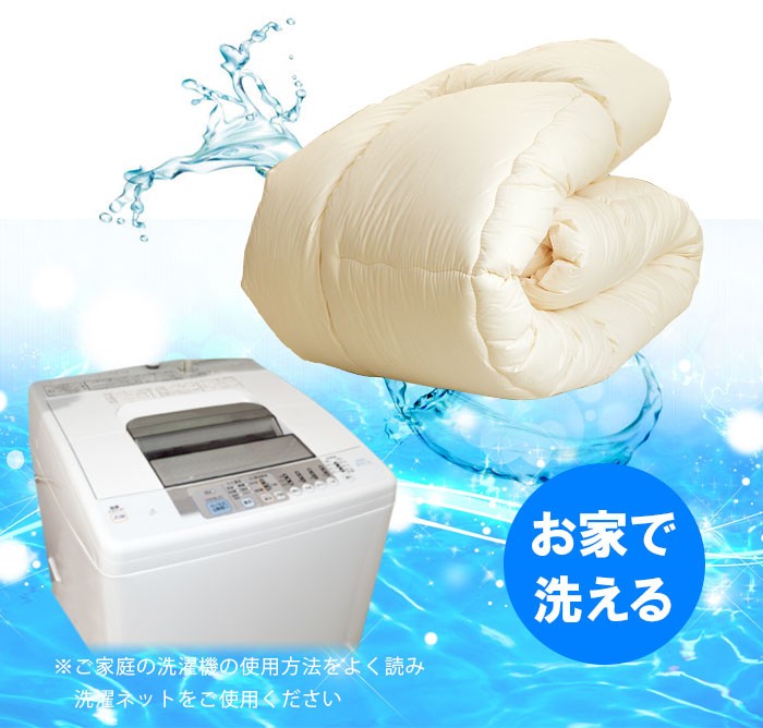 掛け布団 シングル スーパーロング 約150×230cm 洗える ダクロン(R