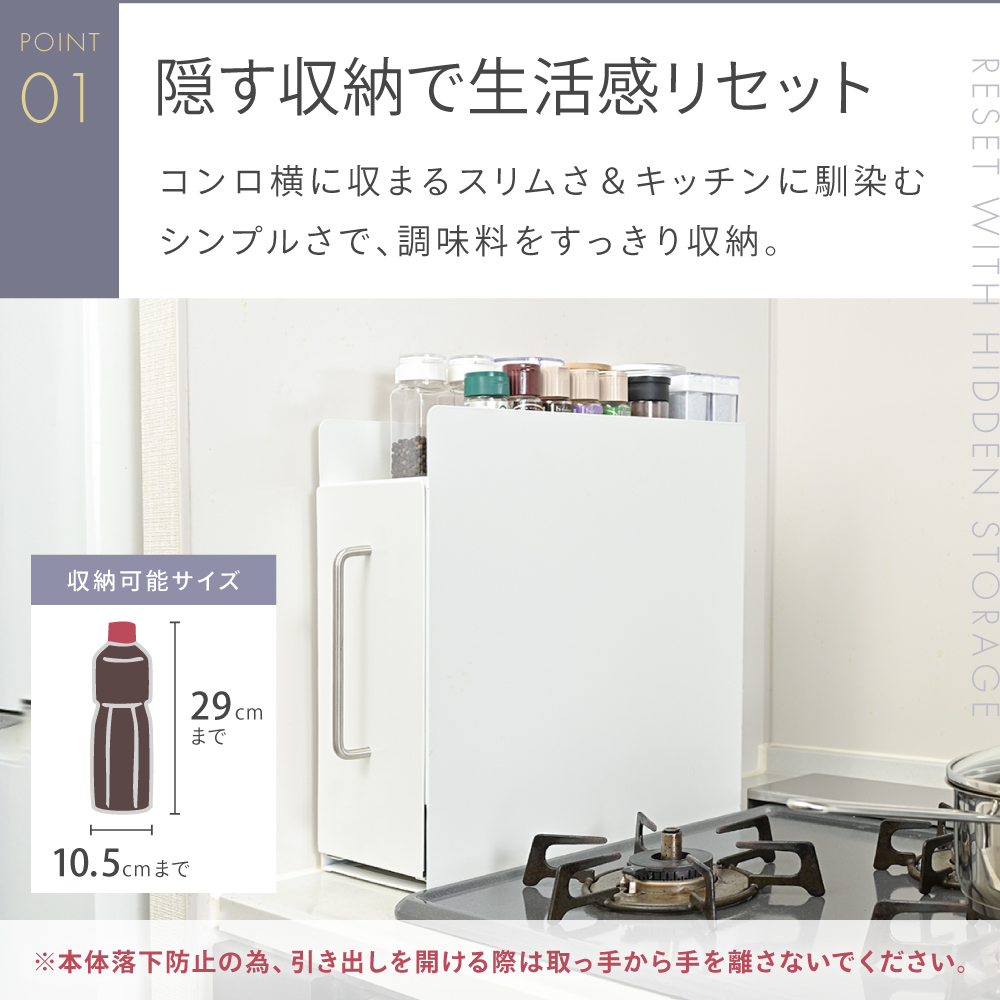 CICADA 調味料ラック 隠せる おしゃれ 隠せる調味料ラック 引き出し