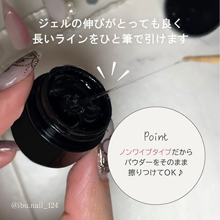 エムプティ M GEL スパイダー ミラージェル Z545 4g ネイルデザイン