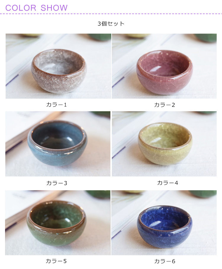 キャンドルホルダー キャンドルスタンド 3個セット 陶器 磁器