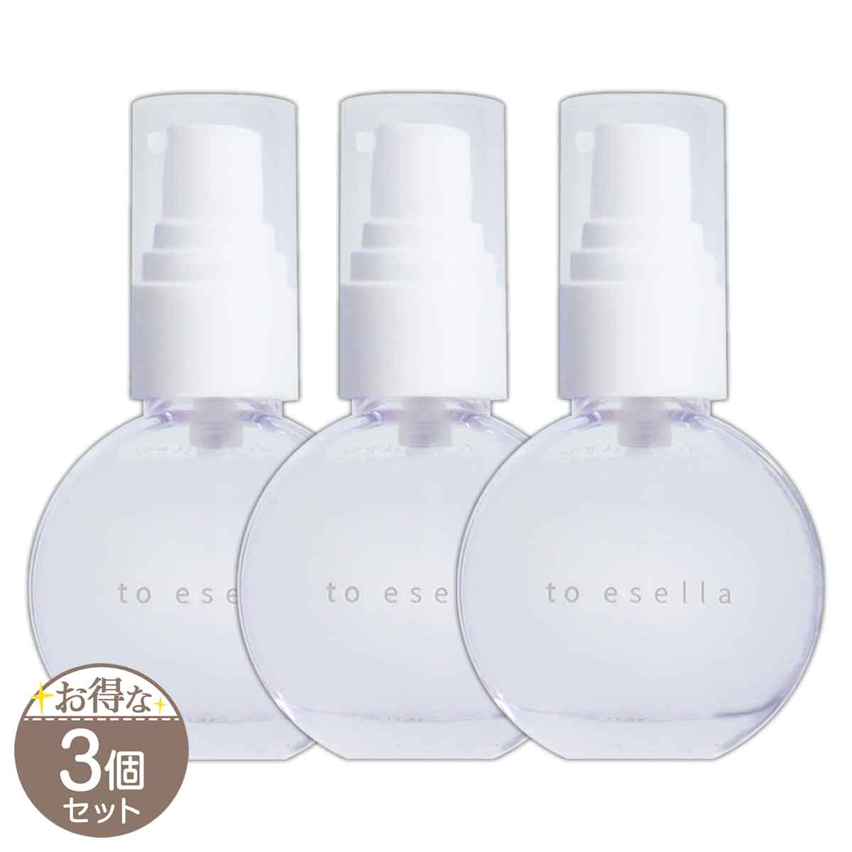 2個セット 】 ホワイトハンドセラム 20ml to esella ハンドセラム