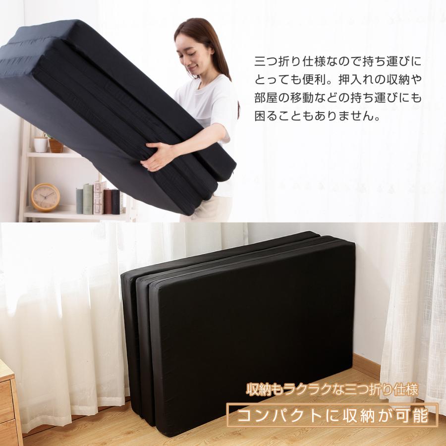 tobest（トゥーベスト） マットレス 高反発 シングル 三つ折り 10cm 高