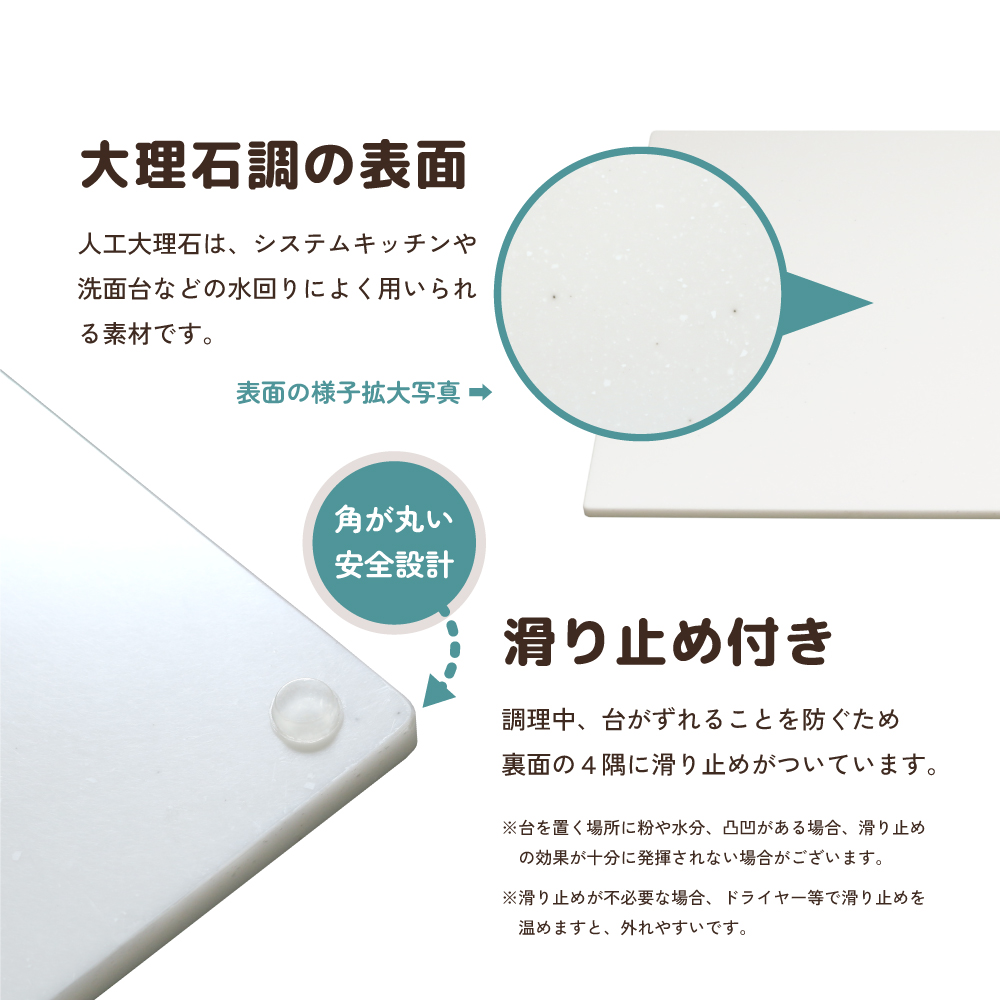 パンこね台 めん台 ペストリーボード 日本製 くっつきにくい 人工